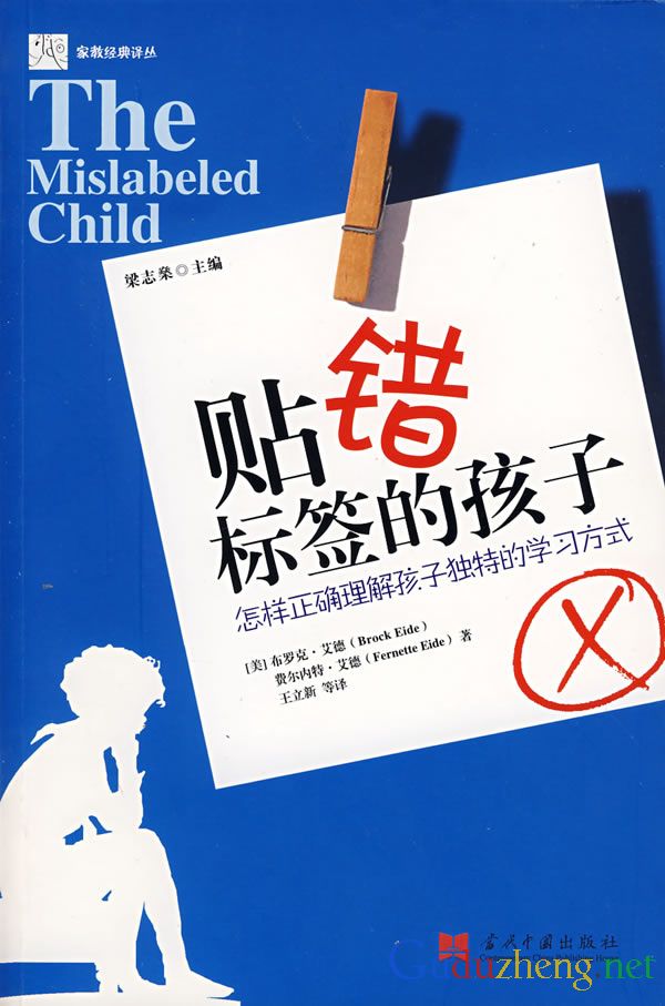 自闭症儿童_中国自闭症人口数量