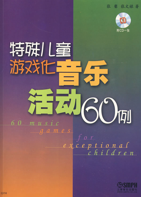 自闭症儿童_中国自闭症人口数量