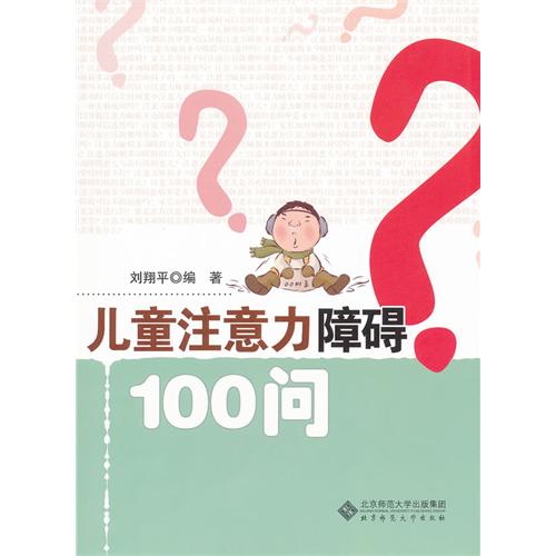 ��ͯע�����ϰ�100��