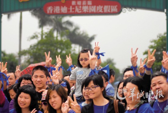 自闭症患儿家庭和关爱志愿者在香港迪士尼聚首