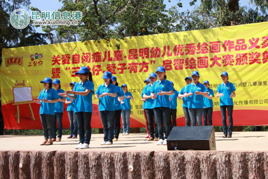 来自蒙多贝自闭症儿童康复中心的年轻教师带来手语节目