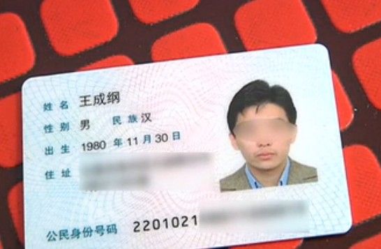 35岁自闭症男子走失 母亲盼能再见儿