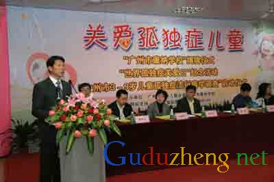 全国首家公办全日制的儿童孤独症康复教育学校???广州市康纳学校正式挂牌成立。