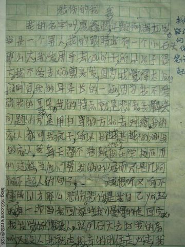 20081208104652592.jpg